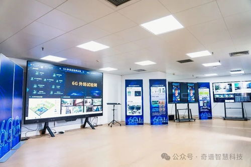 6G外場試驗(yàn)網(wǎng)成功搭建，奇譜科技引領(lǐng)通信技術(shù)新突破